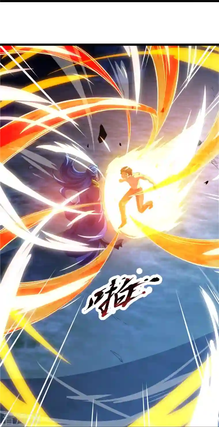 万古神王第285话 斗转星移，伤害反弹