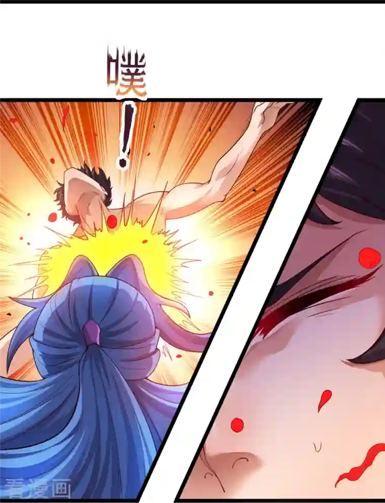 万古神王第285话 斗转星移，伤害反弹