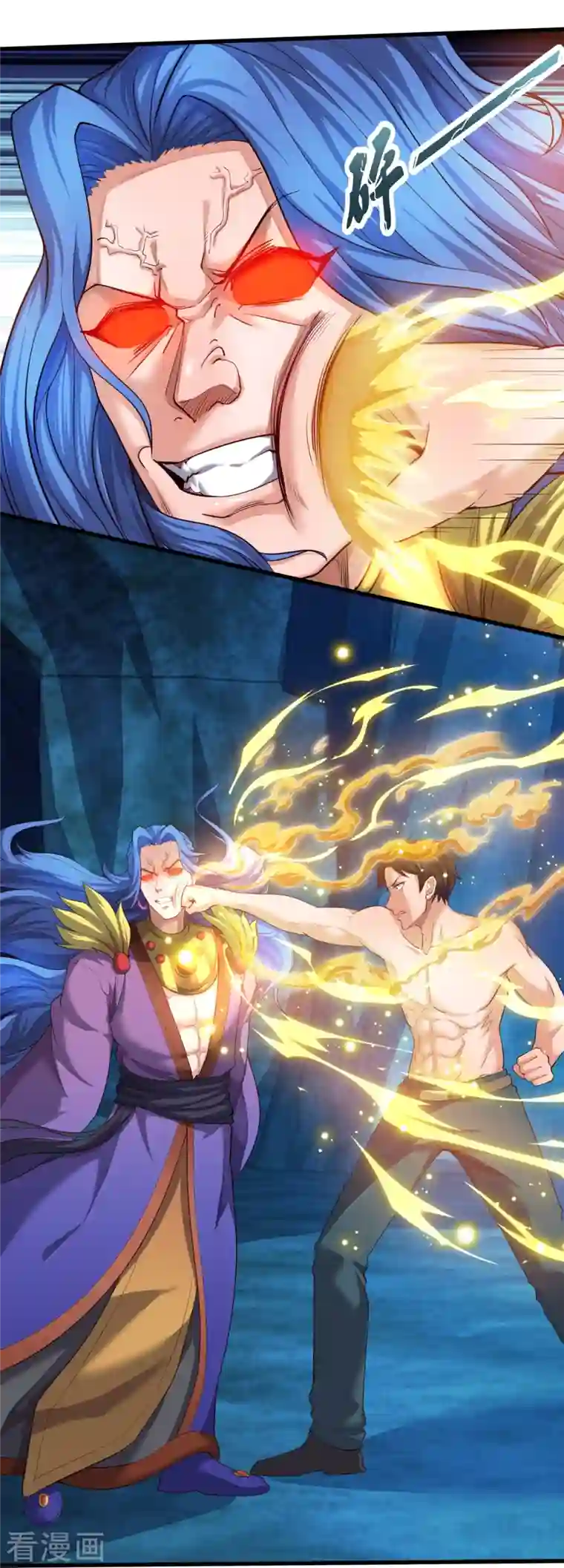 万古神王第285话 斗转星移，伤害反弹