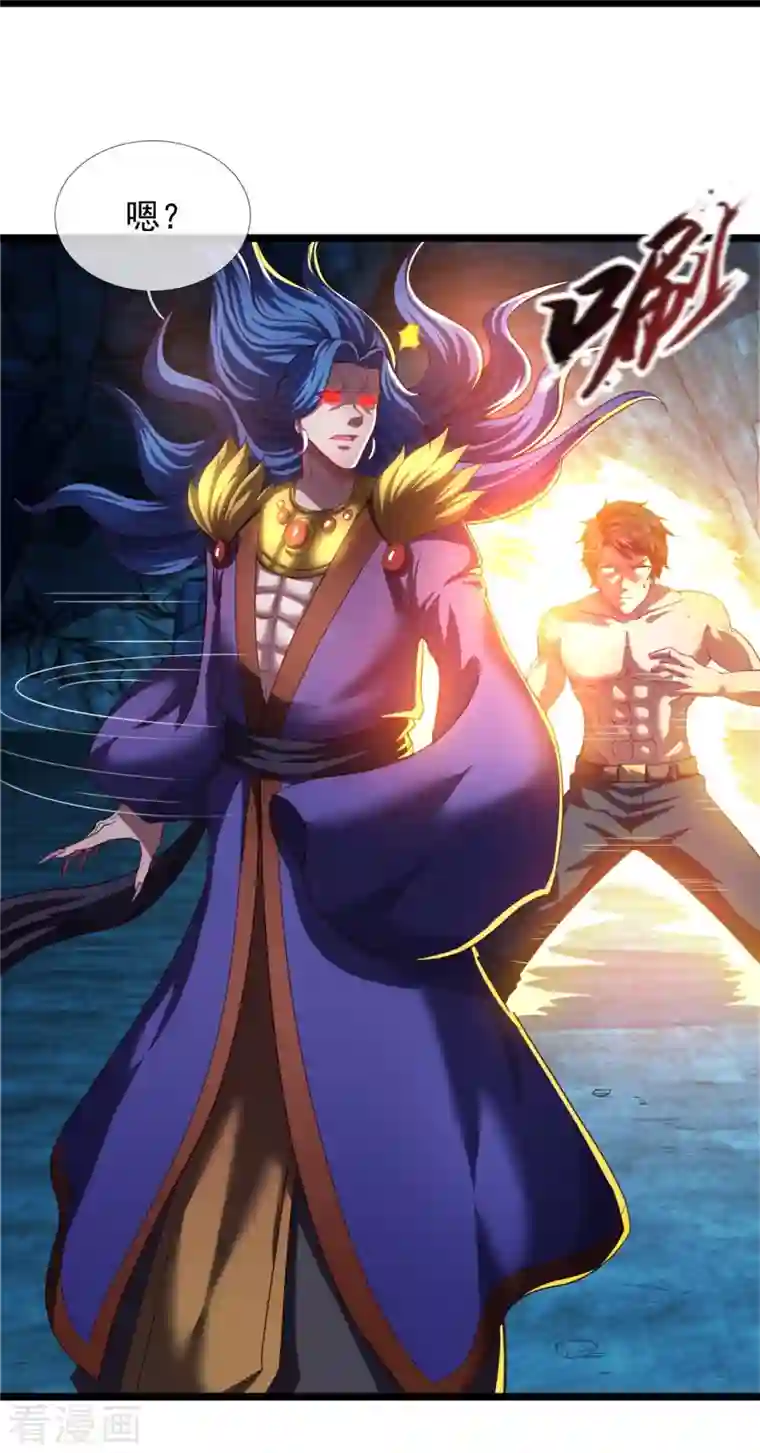 万古神王第285话 斗转星移，伤害反弹