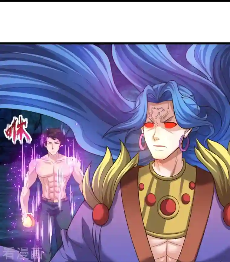 万古神王第286话 渡雷劫