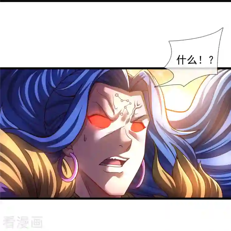 万古神王第286话 渡雷劫