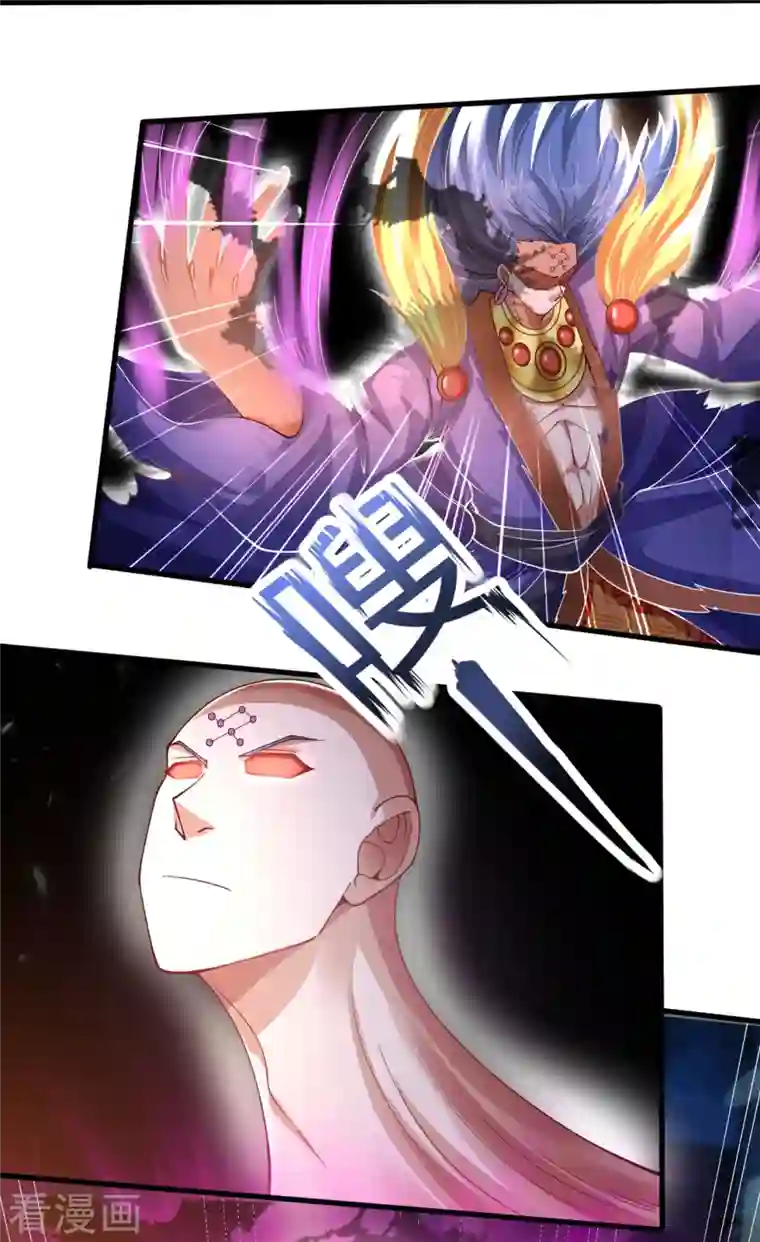 万古神王第287话 激怒