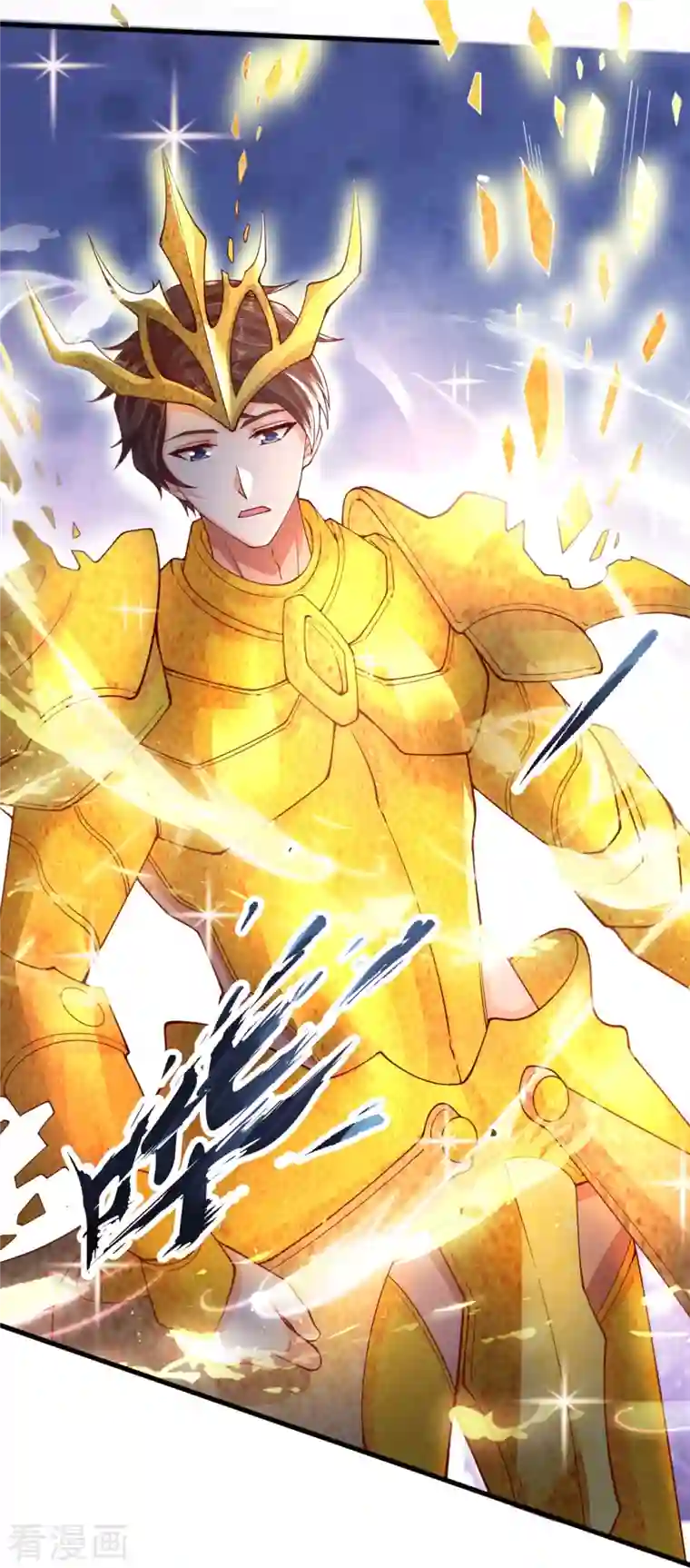 万古神王第287话 激怒