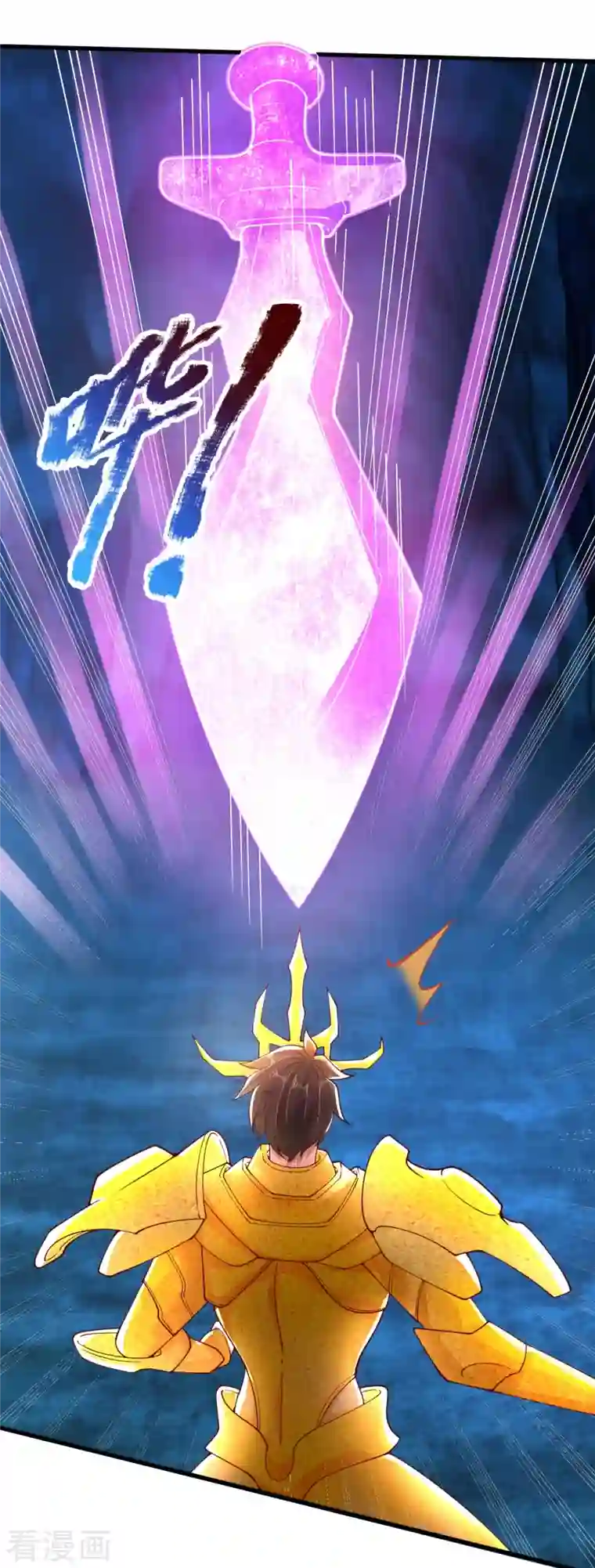 万古神王第287话 激怒