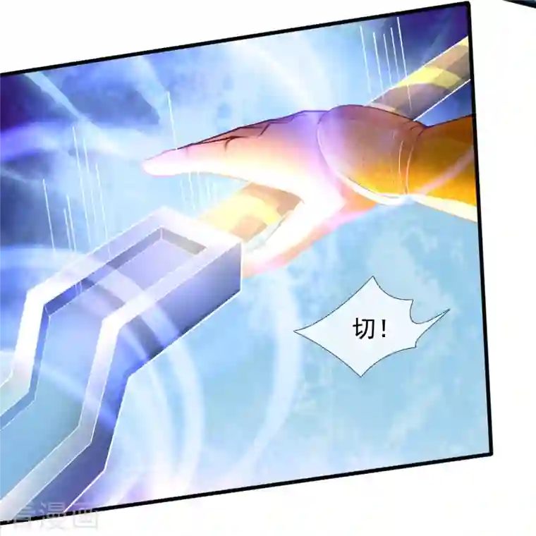 万古神王第287话 激怒