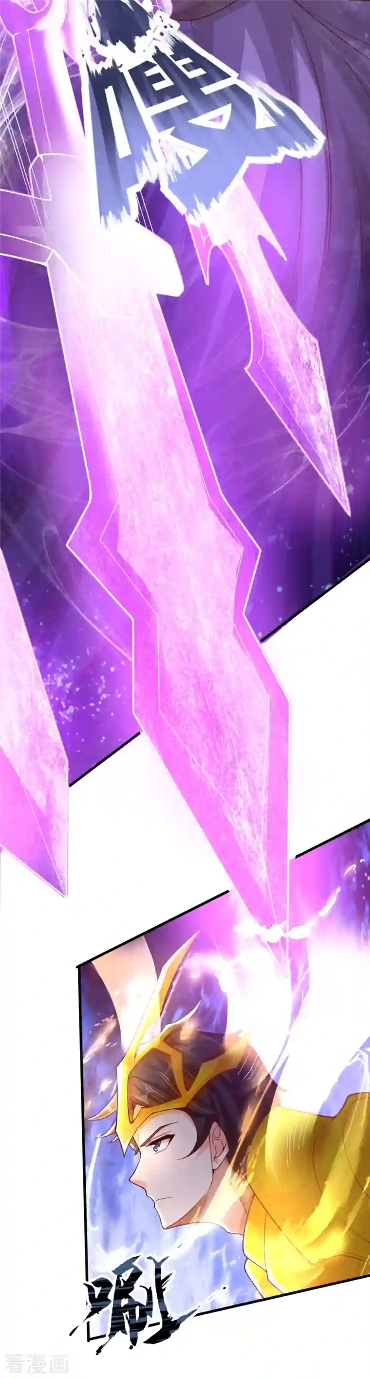 万古神王第287话 激怒