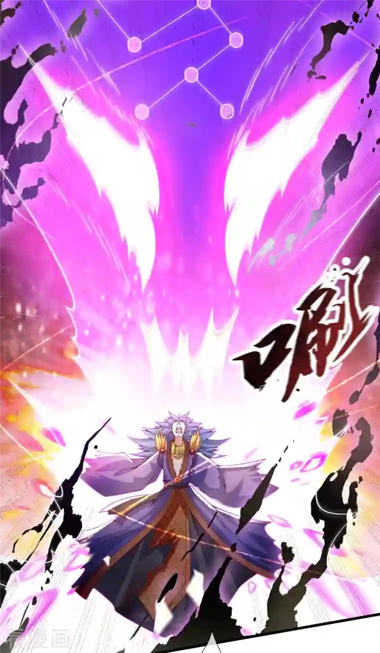 万古神王第287话 激怒