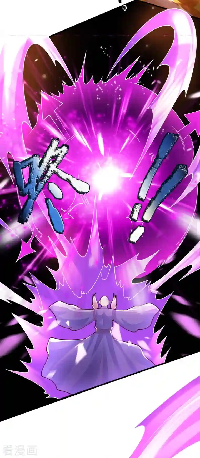 万古神王第288话 极刑