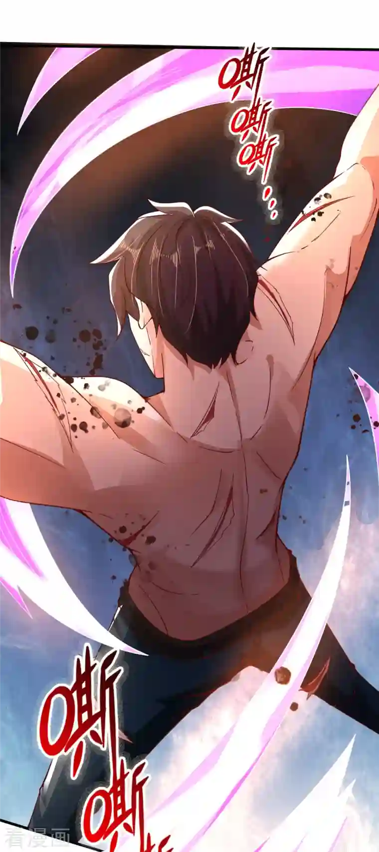 万古神王第288话 极刑