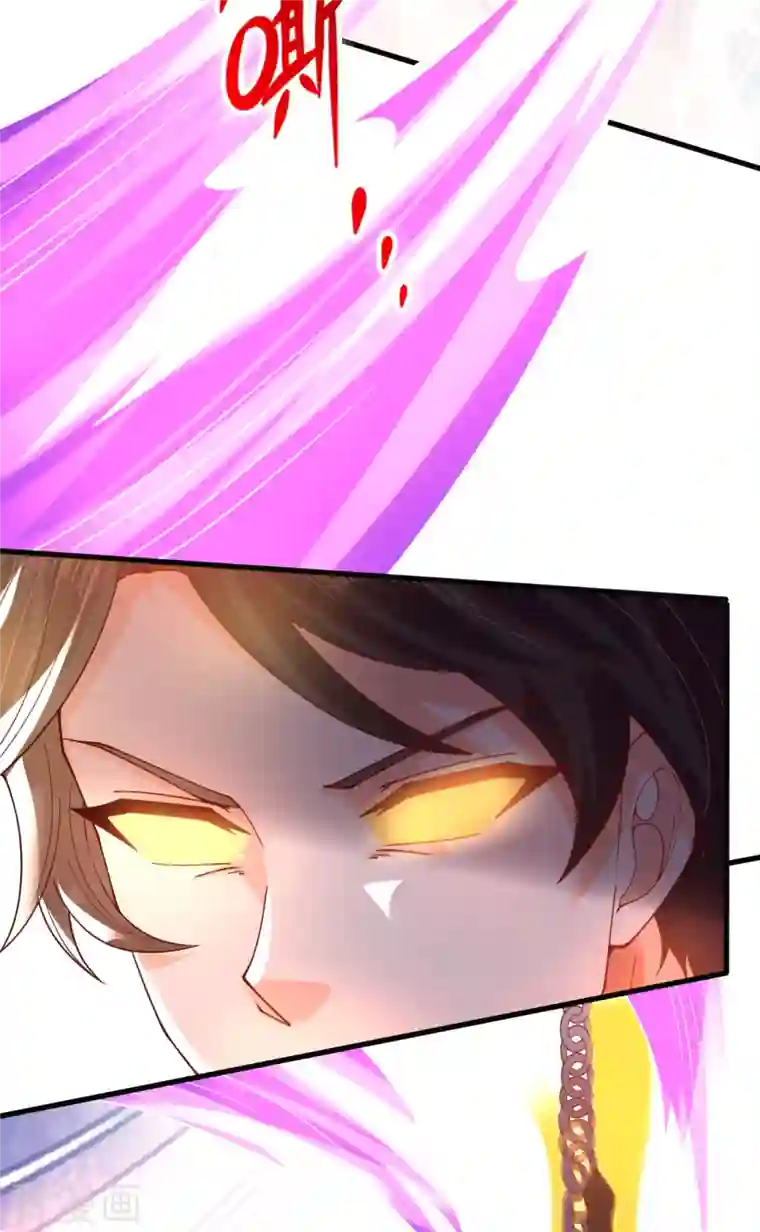 万古神王第288话 极刑