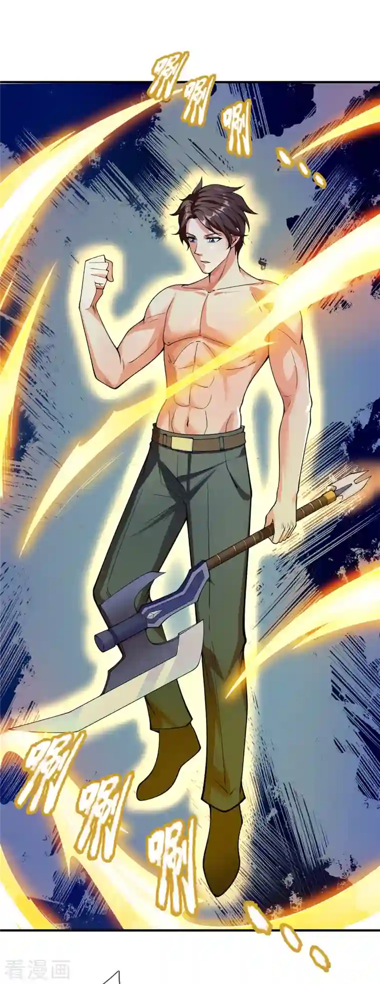 万古神王第288话 极刑