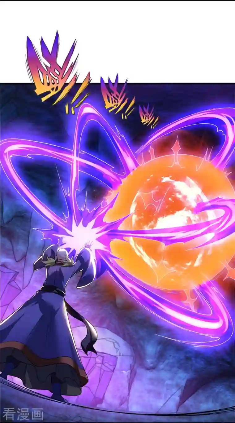 万古神王第288话 极刑