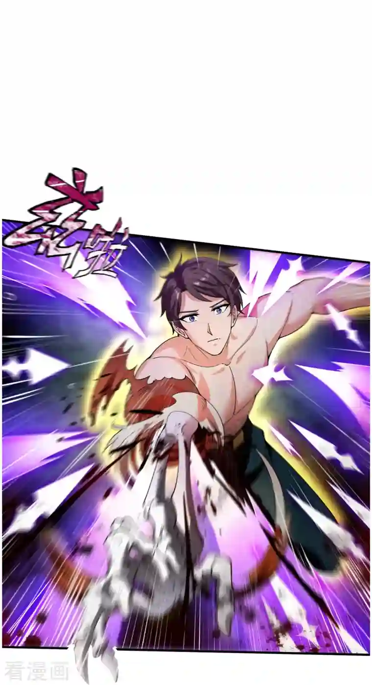 万古神王第288话 极刑