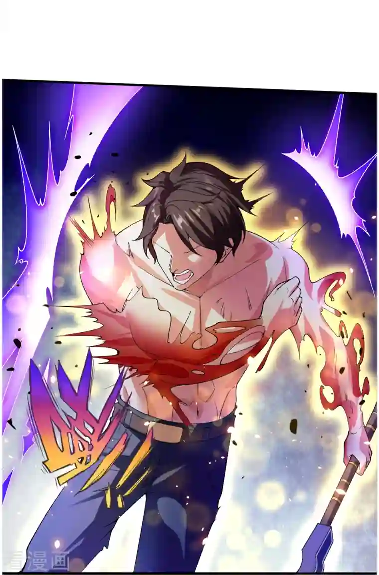 万古神王第288话 极刑