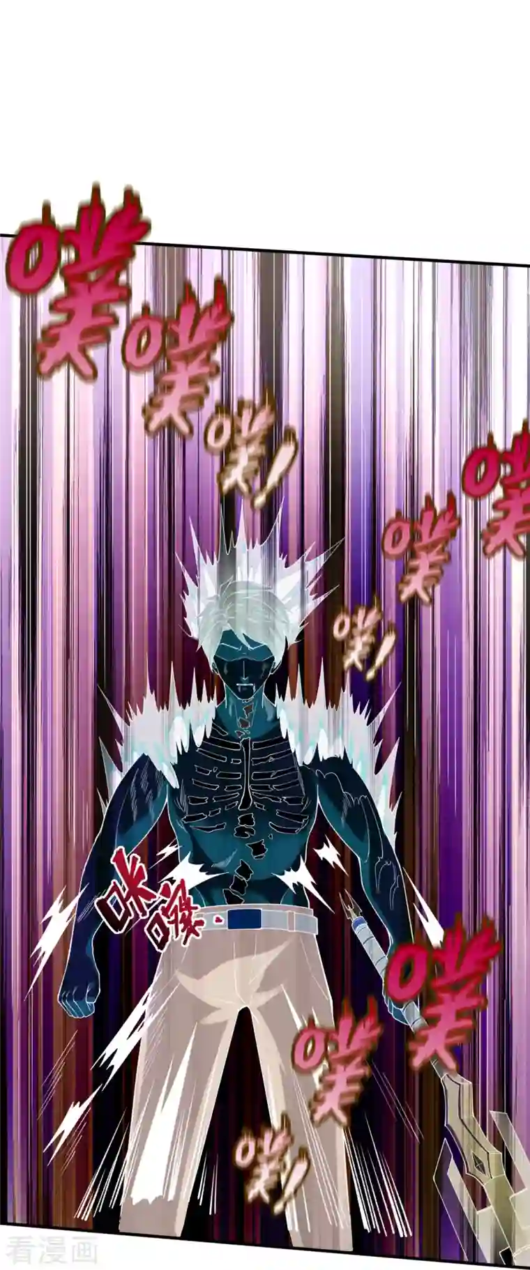 万古神王第288话 极刑