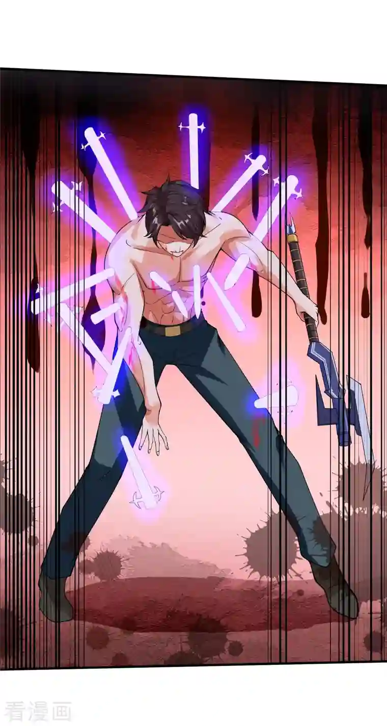 万古神王第288话 极刑