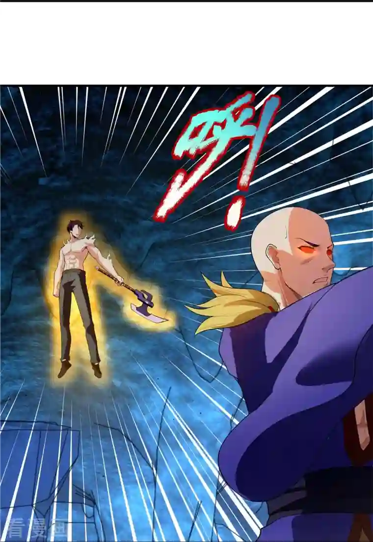 万古神王第289话 白云，你不讲武德