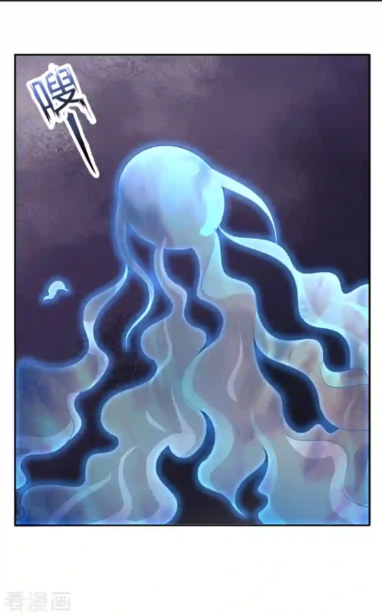 万古神王第289话 白云，你不讲武德