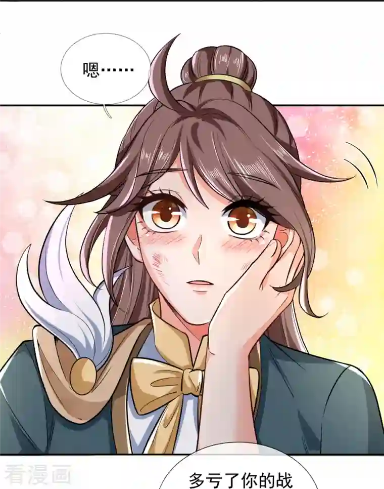 万古神王第290话 谁都别想伤他！