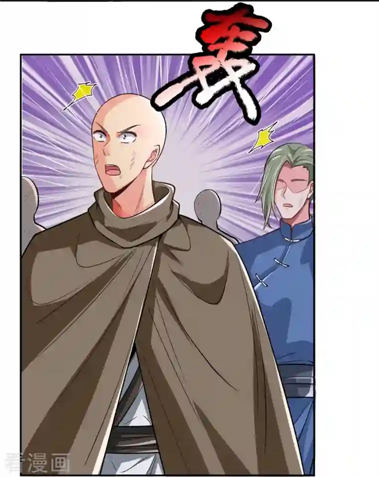 万古神王第290话 谁都别想伤他！