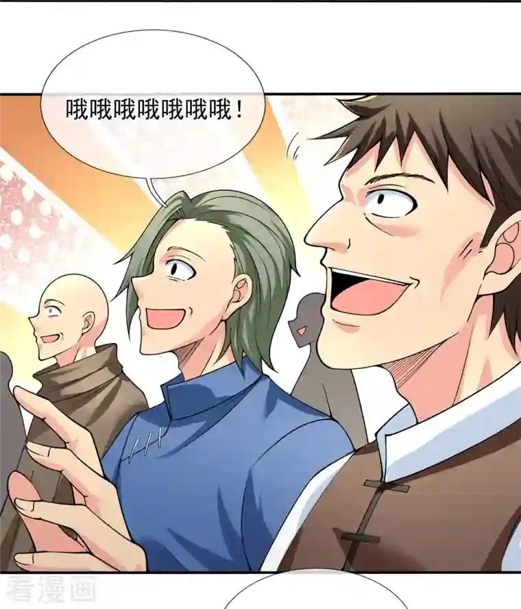 万古神王第290话 谁都别想伤他！