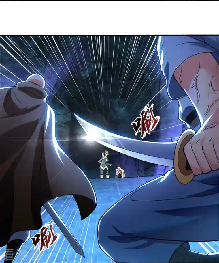 万古神王第290话 谁都别想伤他！