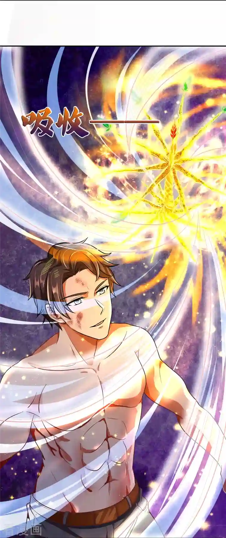 万古神王第290话 谁都别想伤他！
