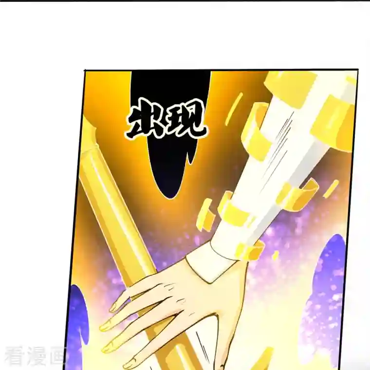 万古神王第290话 谁都别想伤他！