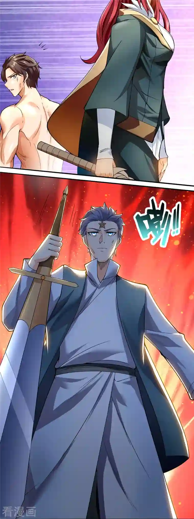 万古神王第290话 谁都别想伤他！