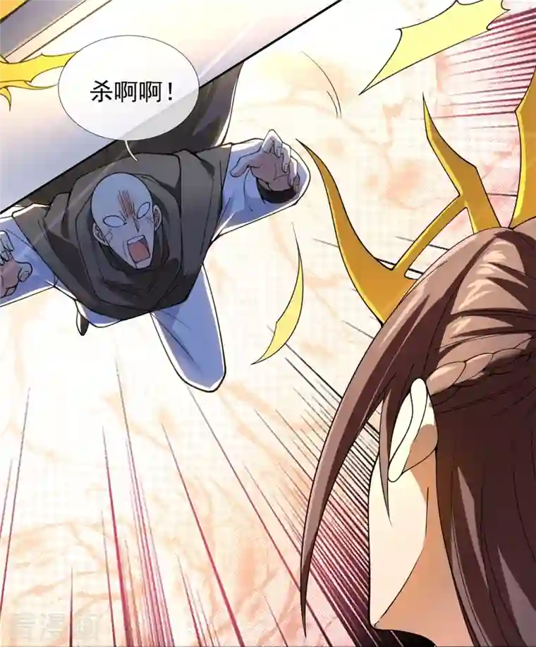 万古神王第290话 谁都别想伤他！