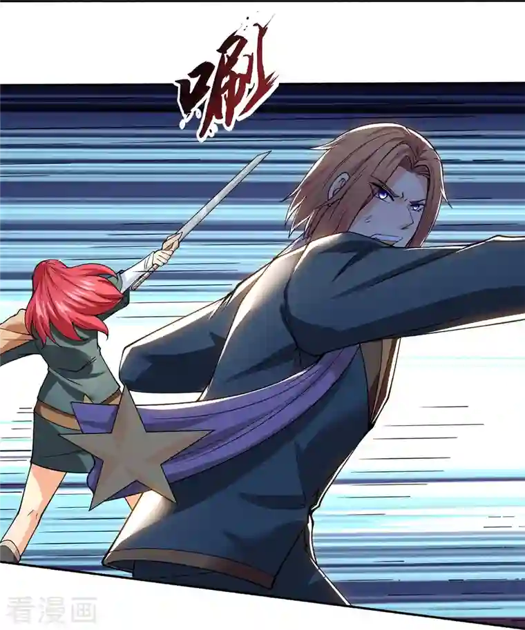 万古神王第290话 谁都别想伤他！