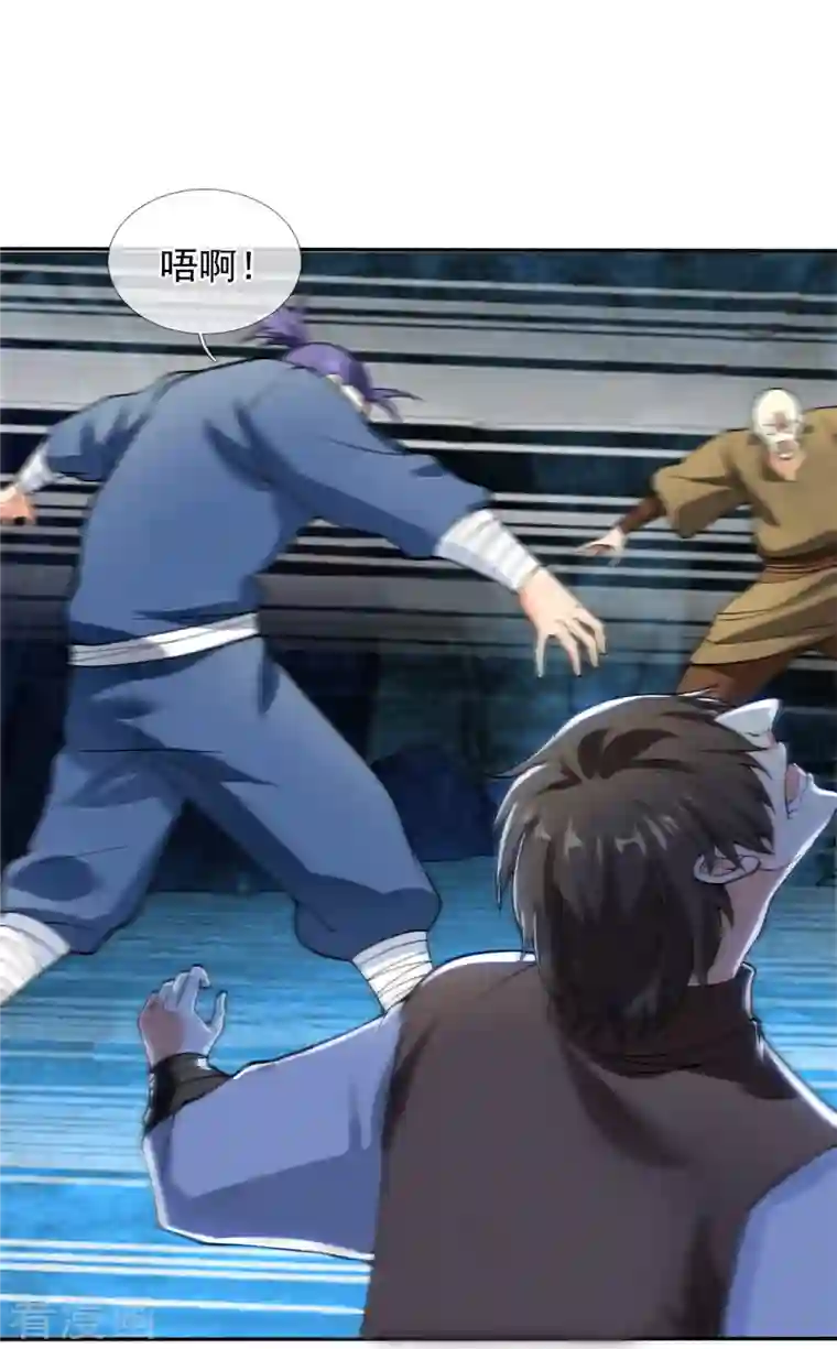 万古神王第290话 谁都别想伤他！