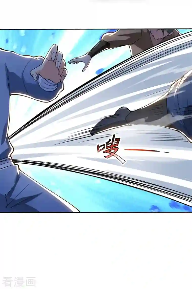 万古神王第290话 谁都别想伤他！