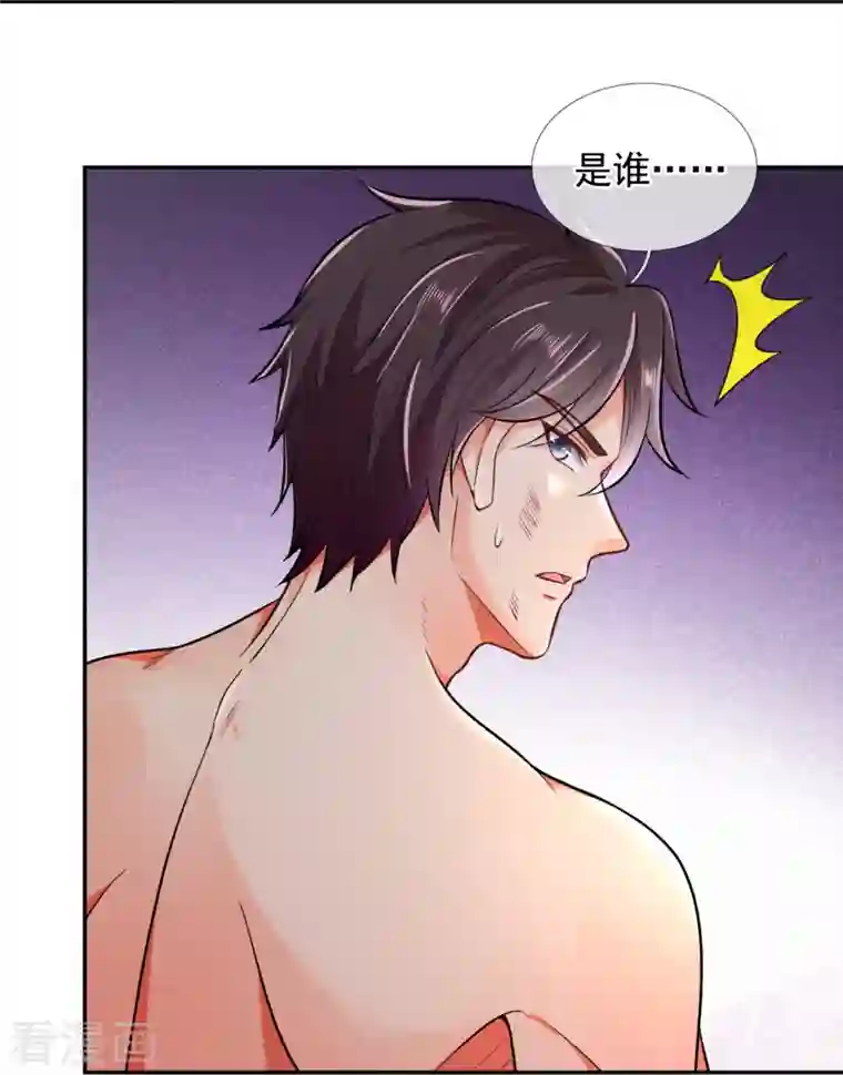 万古神王第290话 谁都别想伤他！