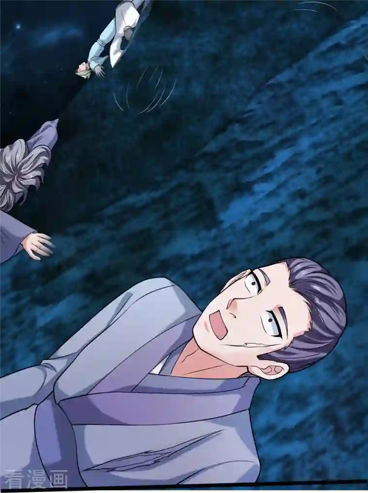 万古神王第291话 救兵到了！