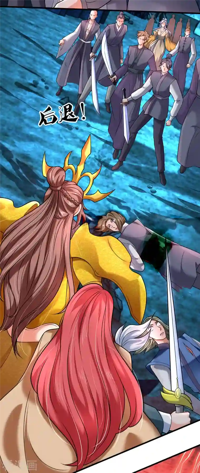 万古神王第291话 救兵到了！