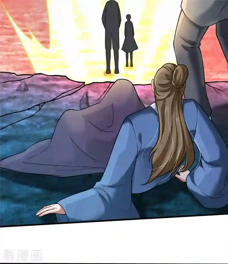 万古神王第291话 救兵到了！