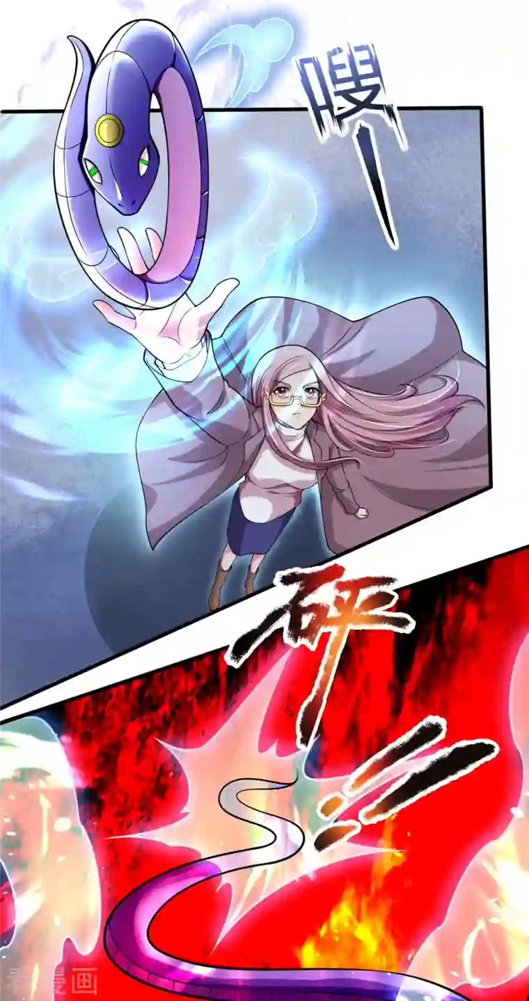 万古神王第291话 救兵到了！