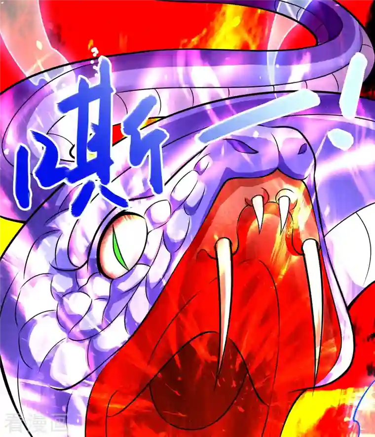 万古神王第291话 救兵到了！