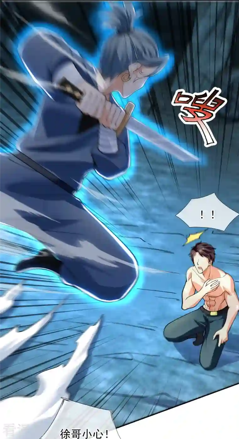 万古神王第291话 救兵到了！