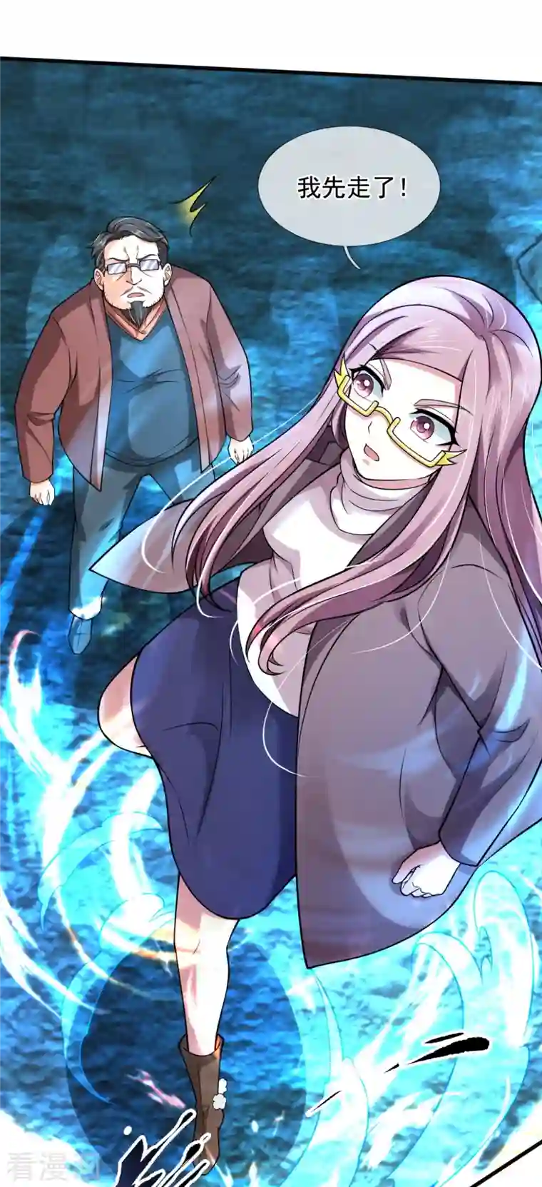 万古神王第291话 救兵到了！