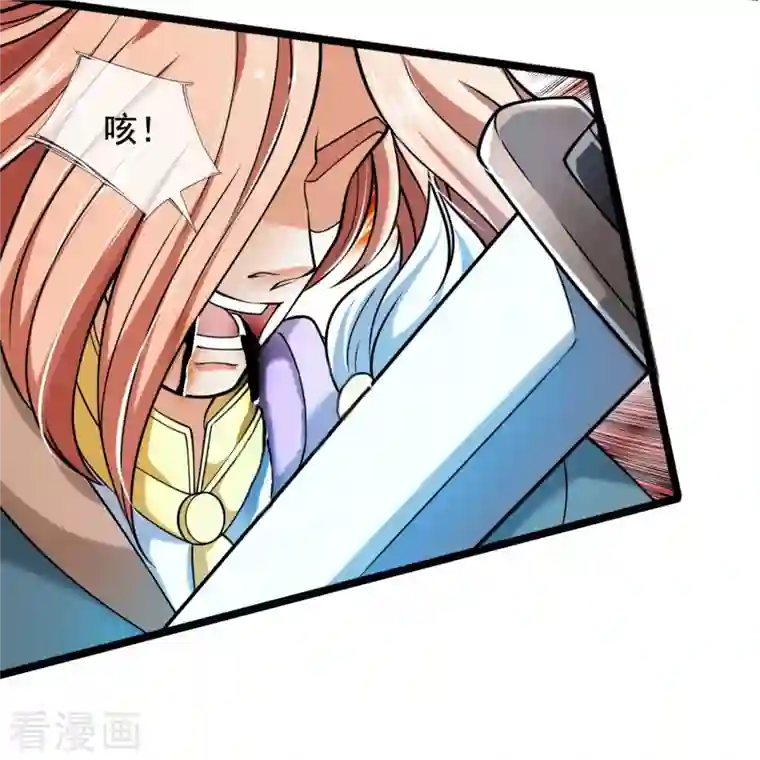 万古神王第291话 救兵到了！