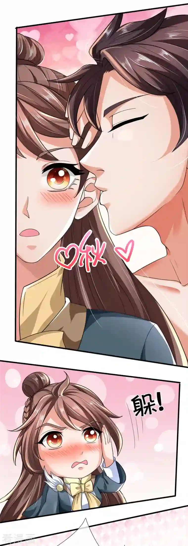 万古神王第292话 战利品分发