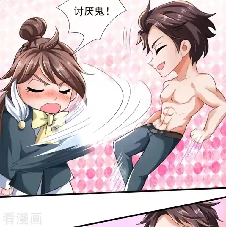 万古神王第292话 战利品分发