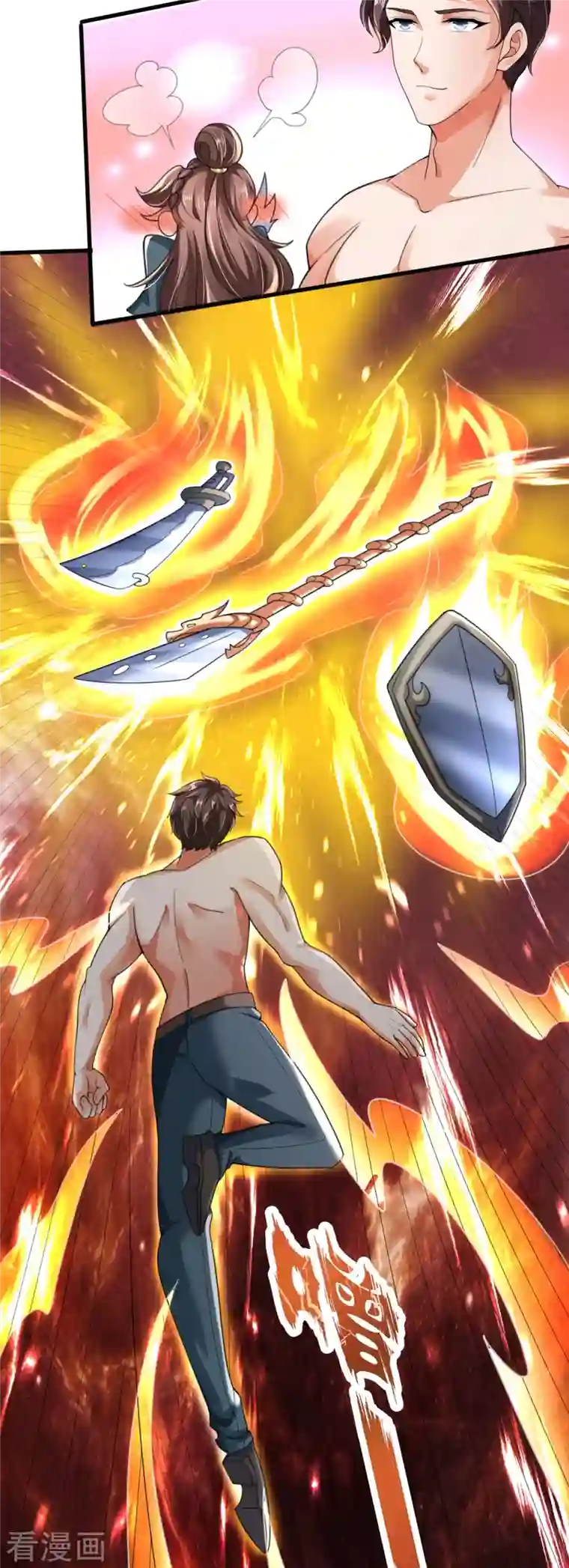 万古神王第292话 战利品分发