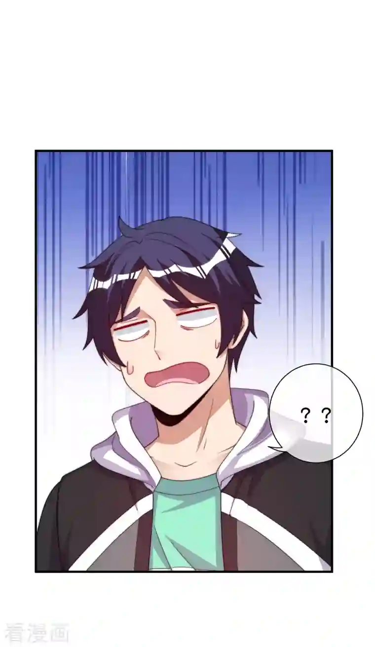 今天开始当首富第284话 抄袭！