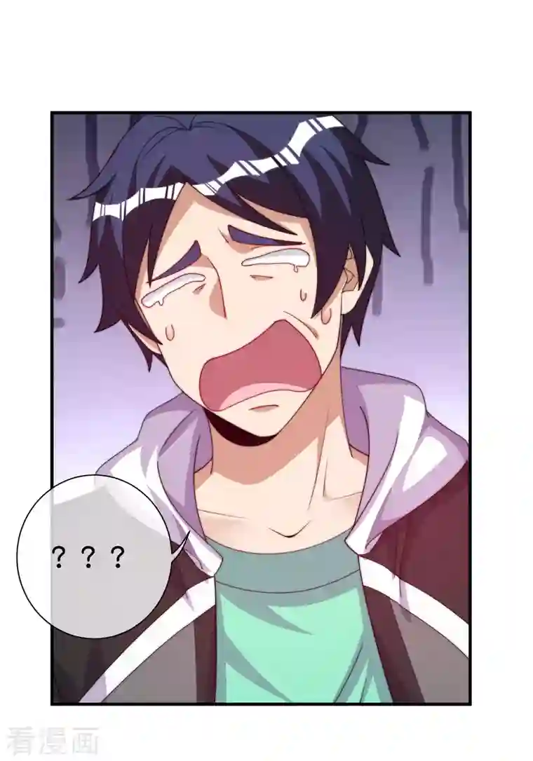 今天开始当首富第284话 抄袭！