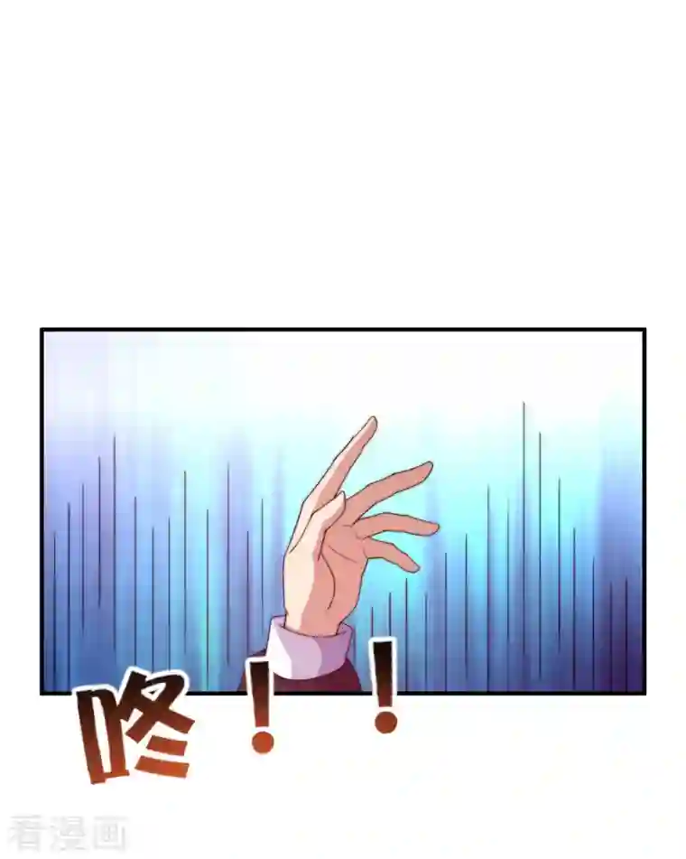 今天开始当首富第284话 抄袭！