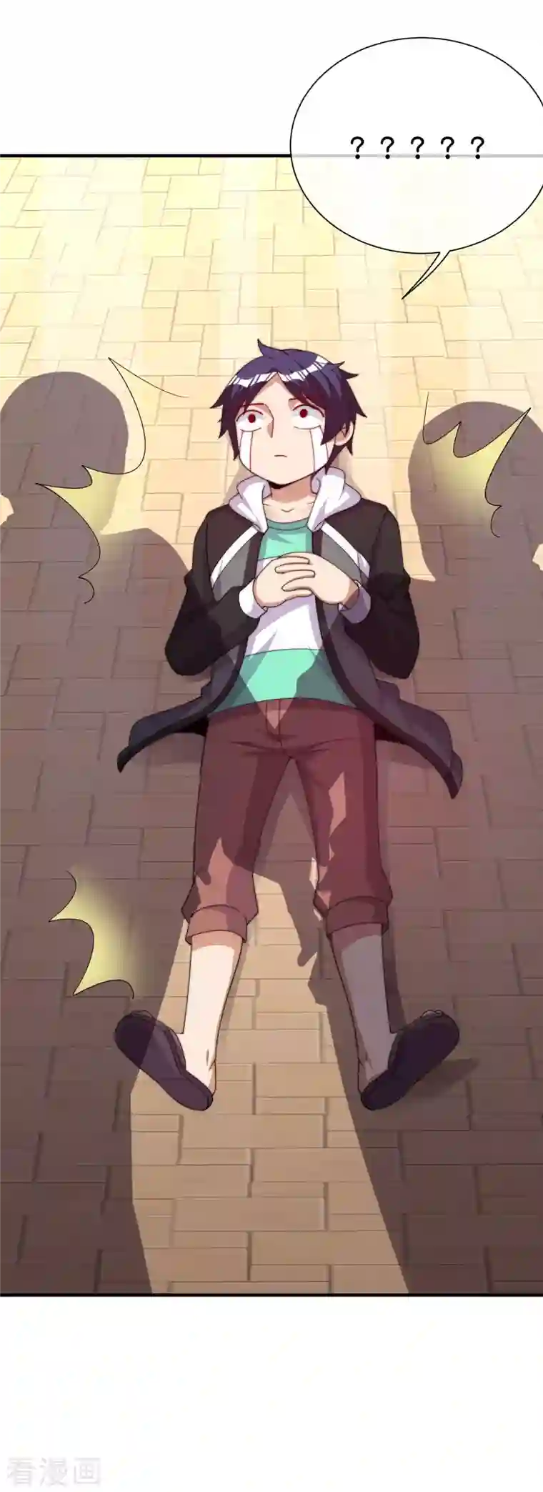 今天开始当首富第284话 抄袭！